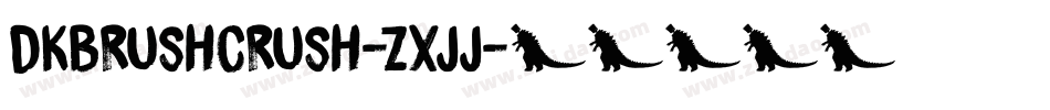 Dkbrushcrush-ZXJJ字体转换