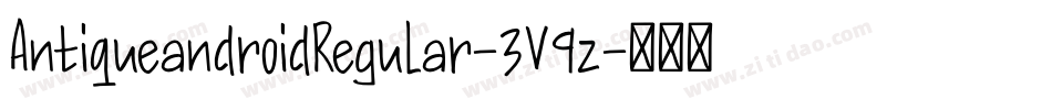 AntiqueandroidRegular-3V9z字体转换 AntiqueandroidRegular-3V9z字体转换