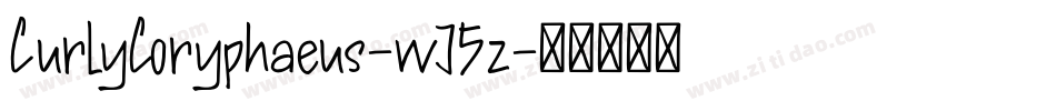 CurlyCoryphaeus-wJ5z字体转换 CurlyCoryphaeus-wJ5z字体转换
