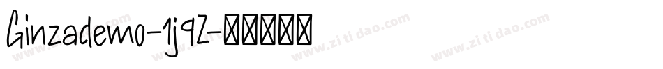 Ginzademo-1j9Z字体转换