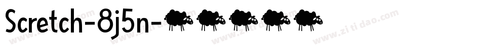 Scretch-8j5n字体转换 Scretch-8j5n字体转换