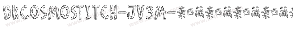 Dkcosmostitch-Jv3m字体转换