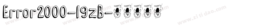 Error2000-19zB字体转换