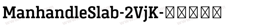 ManhandleSlab-2VjK字体转换