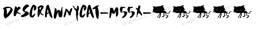 Dkscrawnycat-M55x字体转换