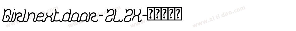 Girlnextdoor-2L2X字体转换 Girlnextdoor-2L2X字体转换