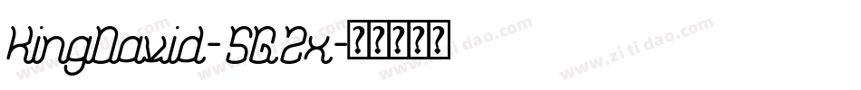 KingDavid-5G2x字体转换