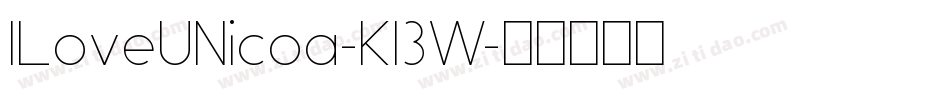 ILoveUNicoa-K13W字体转换