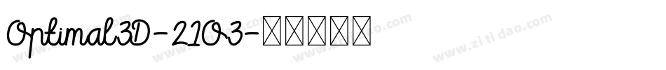Optimal3D-21O3字体转换