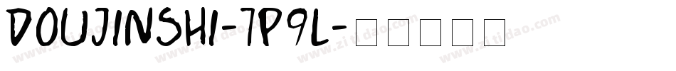Doujinshi-7P9l字体转换