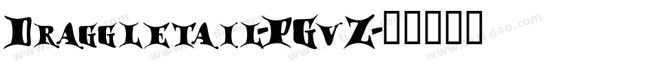 Draggletail-PGvZ字体转换