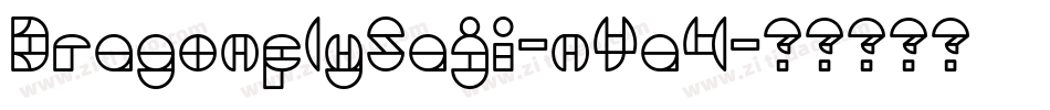 DragonflySaji-nYa4字体转换