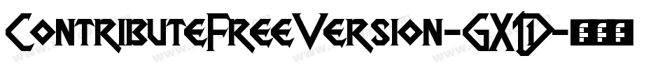 ContributeFreeVersion-GX1D字体转换