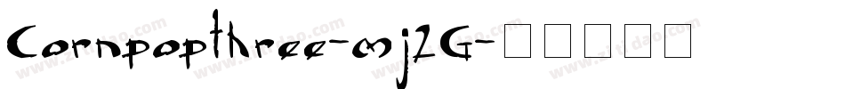 Cornpopthree-mj2G字体转换