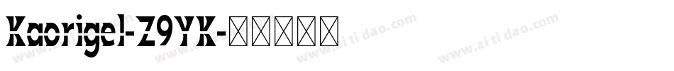 Kaorigel-Z9YK字体转换