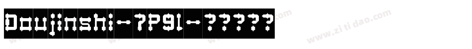 Doujinshi-7P9l字体转换