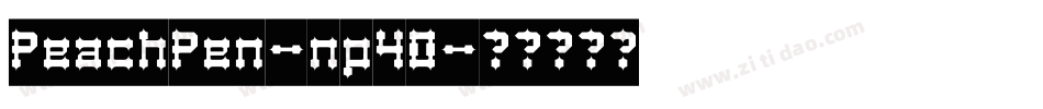 PeachPen-np4O字体转换