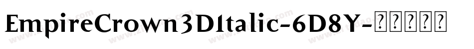 EmpireCrown3DItalic-6D8Y字体转换