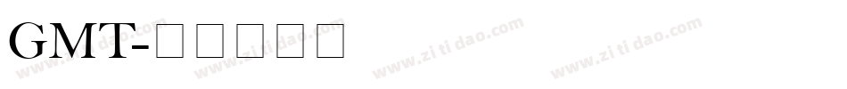 GMT字体转换