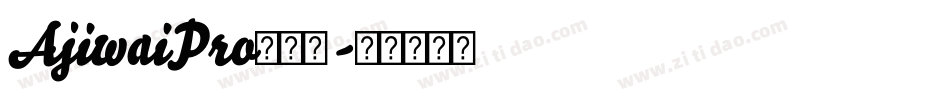 AjiwaiPro转换器字体转换