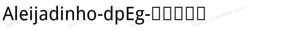Aleijadinho-dpEg字体转换