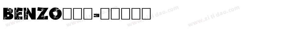 Benzo转换器字体转换