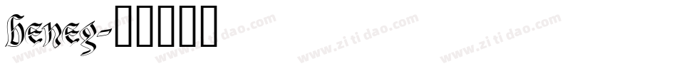 beneg字体转换
