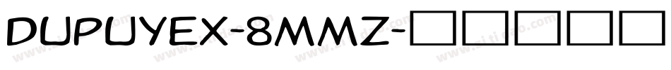 DupuyEx-8Mmz字体转换