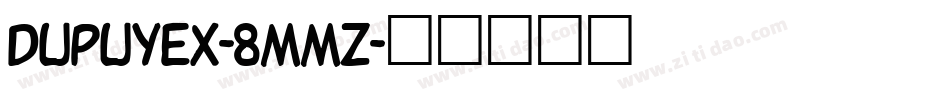 DupuyEx-8Mmz字体转换