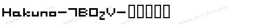 Hakuno-7BOzV字体转换