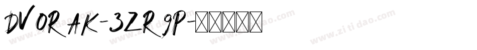 Dvorak-3zR9p字体转换