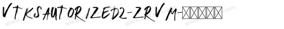 VtksAutorized2-ZrVm字体转换