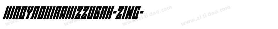 KirbyNoKiraKizzuBrk-z1wG字体转换