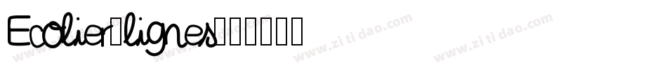 Ecolier_lignes字体转换