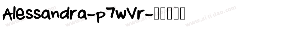 Alessandra-p7wVr字体转换