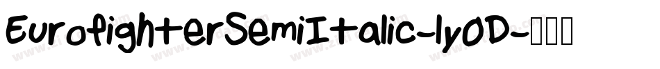 EurofighterSemiItalic-ly0D字体转换 EurofighterSemiItalic-ly0D字体转换