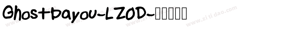Ghostbayou-LZ0D字体转换