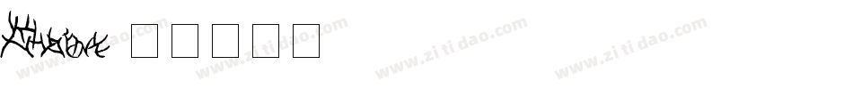 Suriel字体转换
