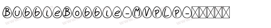 BubbleBobble-MVpLp字体转换