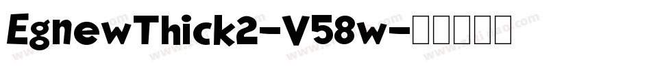 EgnewThick2-V58w字体转换