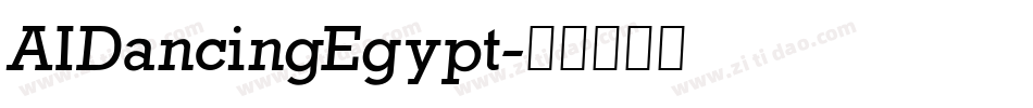 AIDancingEgypt字体转换
