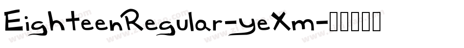 EighteenRegular-yeXm字体转换 EighteenRegular-yeXm字体转换