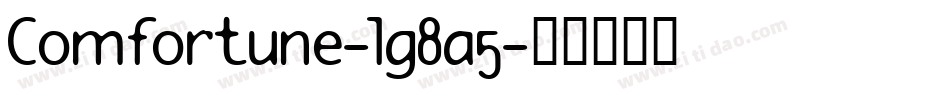 Comfortune-lg8a5字体转换