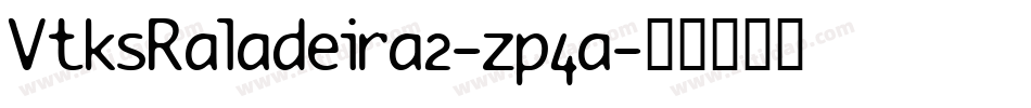 VtksRaladeira2-zp4a字体转换 VtksRaladeira2-zp4a字体转换