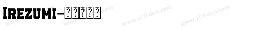Irezumi字体转换