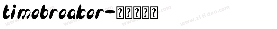 timebreaker字体转换