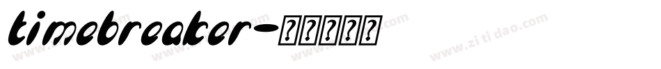 timebreaker字体转换