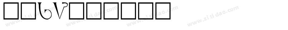 国标GB字体转换