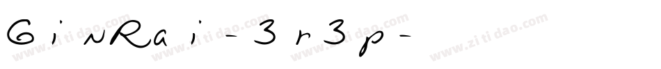 GinRai-3r3p字体转换