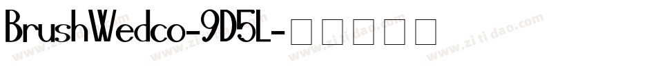 BrushWedco-9D5L字体转换
